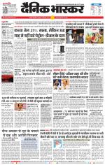 छत्रपति संभाजीनगर 