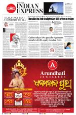 The New Indian Express-Bhubaneswar