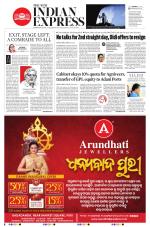 The New Indian Express-Sambalpur
