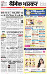 सतना-विंध्य