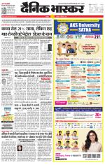 छतरपुर - टीकमगढ़ 