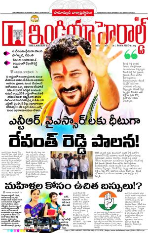 India Herald Group of Publishers P LIMITED