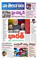 Naa Telangana
