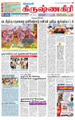 Krishnagiri-Salem Supplement