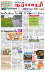 Dharmapuri-Salem Supplement