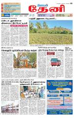 Theni-Madurai Supplement