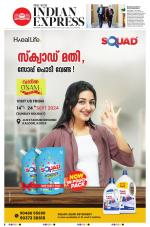 The New Indian Express-Kottayam