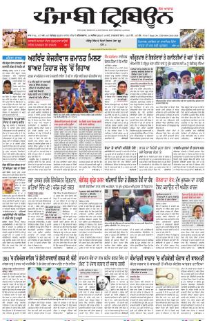  PT_14_September_2024