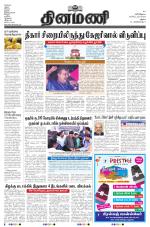 Dinamani - Dindigul & Theni