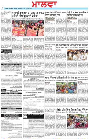 BP_14_September_2024