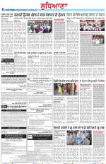 Punjabi Tribune (Ludhiana)