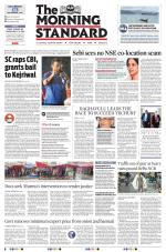 The Morning Standard