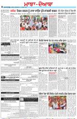 Punjabi Tribune (Majha/Doaba)