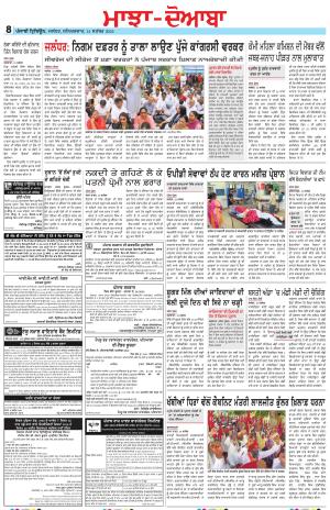 MD_14_September_2024