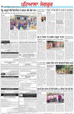 Punjabi Tribune (Patiala-Sangrur)