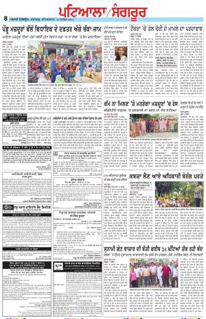 PS_14_September_2024