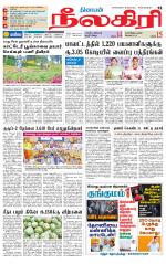 Nilgiri-Coimbatore Supplement