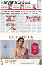 Haryana Tribune