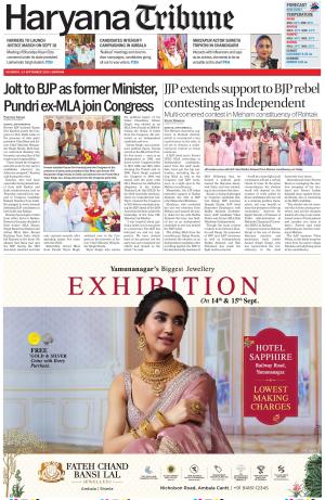 HR_14_September_2024