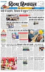 Divya Himachal Chandigarh+Mera Shimla +Aastha