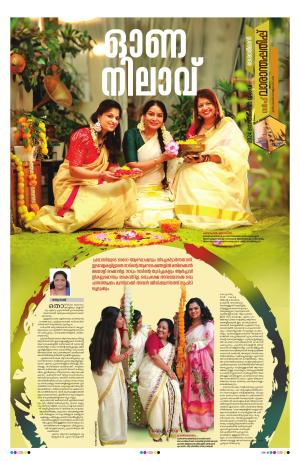 Gulf Weekend, 14th September 2024