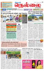 Nellai City-Tirunelveli Supplement