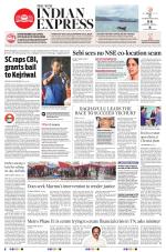 The New Indian Express-Tiruchy
