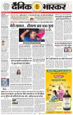 सतना-विंध्य