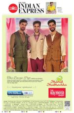 The New Indian Express-Sambalpur