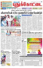 Pudukkottai-Trichy Supplement