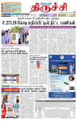 Trichy Supplement