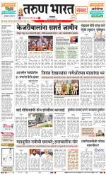 SATARA