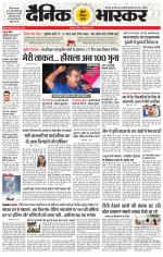 छतरपुर - टीकमगढ़ 