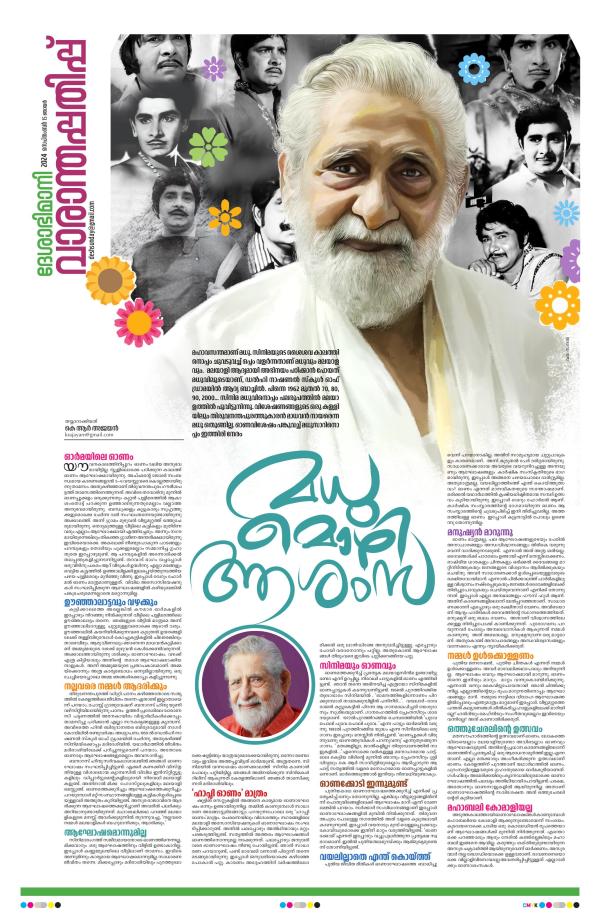 Read Now