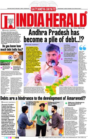 Indiaherald 14th September 2024