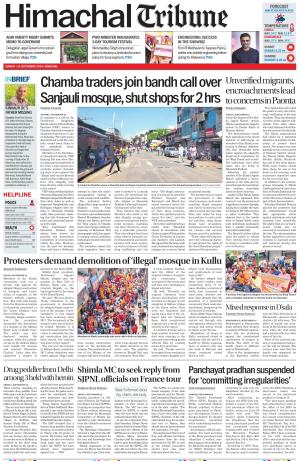 HT_15_September_2024