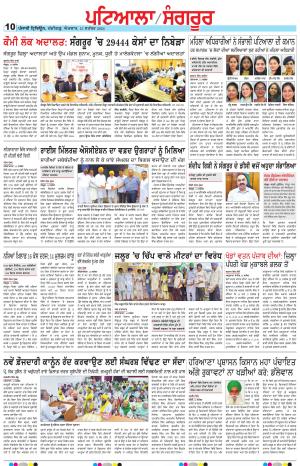 PS_15_September_2024