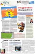 Dainik Tribune (Lehrein)