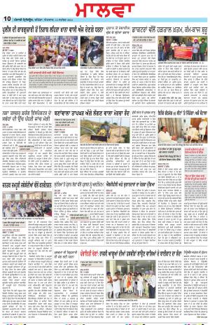 BP_15_September_2024