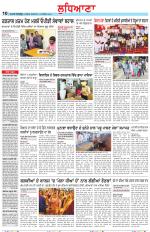 Punjabi Tribune (Ludhiana)