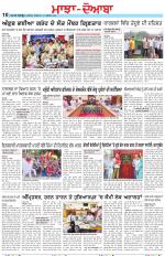 Punjabi Tribune (Majha/Doaba)