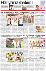 Haryana Tribune