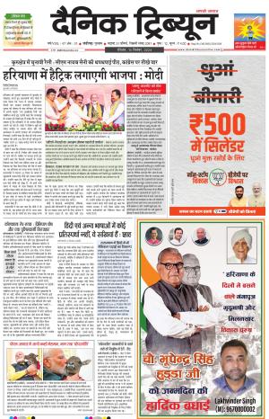  DT_15_September_2024