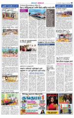 Nagarcoil Supplement