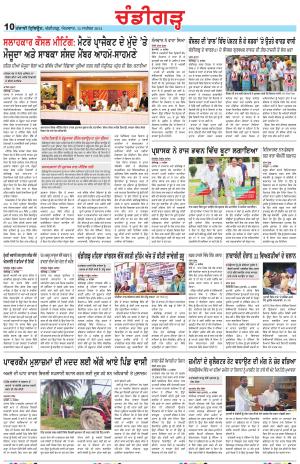 PP_15_September_2024