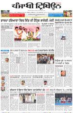 Punjabi Tribune