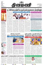 Dinamani - New Delhi