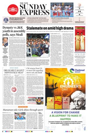 The New Indian Express-Nagapattinam