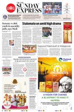 The New Indian Express-Kollam