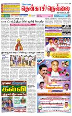 Nellai District-Tirunelveli Supplement